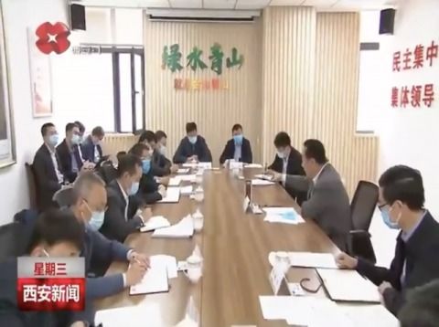 數(shù)字賦能 長效守護——西安秦嶺生態(tài)環(huán)境保護邁入智慧化運維新階段
