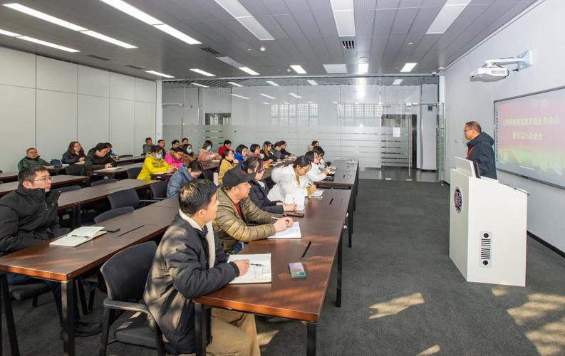 公用房管理信息系統業務培訓暨試運行啟動會 信息系統運行維護服務保障方案